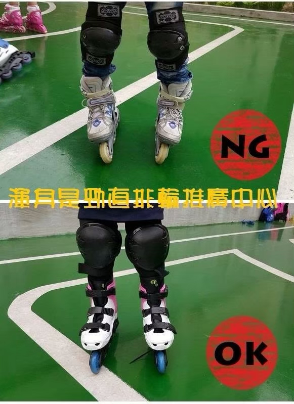 專業直排輪鞋